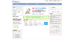 Desktop Screenshot of oo.co.kr